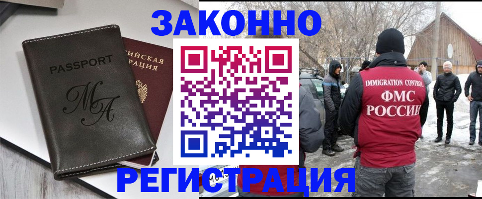 форма 3 в Харовске