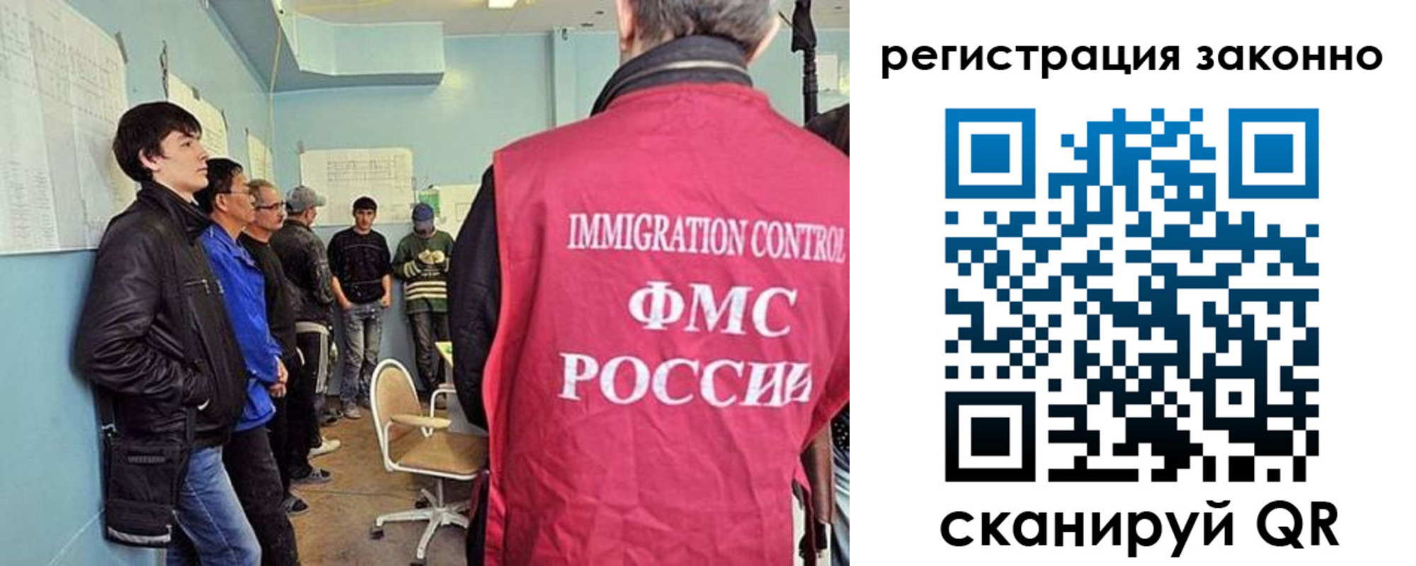 временная регистрация госуслуги в Харовске