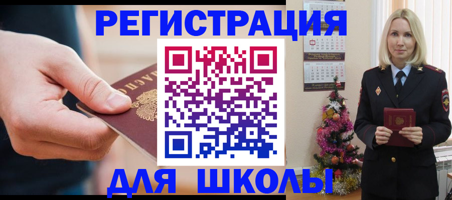 пропишу в квартире в Харовске